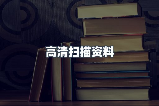 MOBI电子书